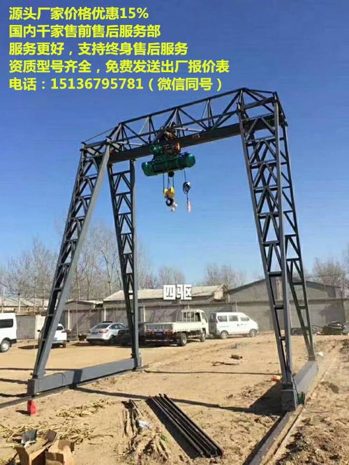 16顿起重机航吊,10吨航车公司,2吨行车起重机,2吨工厂行吊